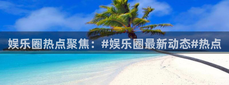 耀世娱乐官网首页