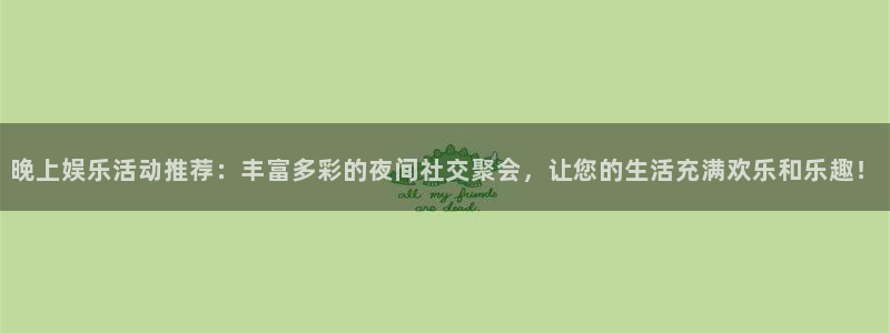 耀世娱乐登录