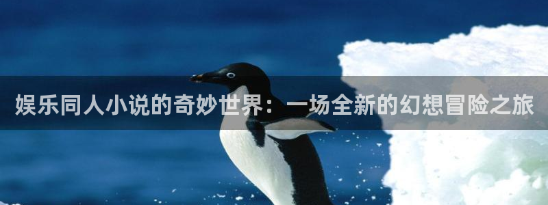 耀世娱乐官网首页