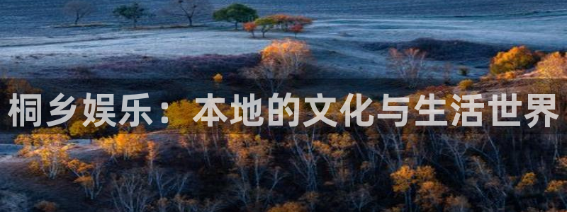 耀世娱乐注册