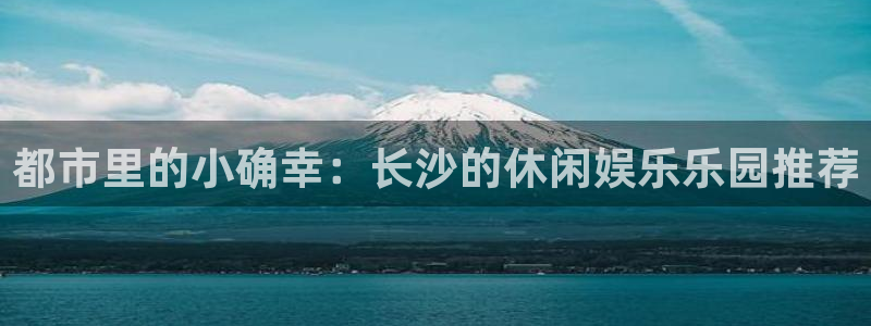 耀世娱乐登录