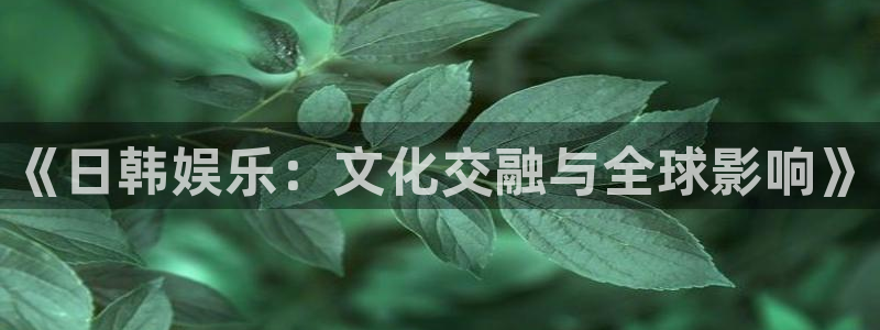 耀世娱乐入口