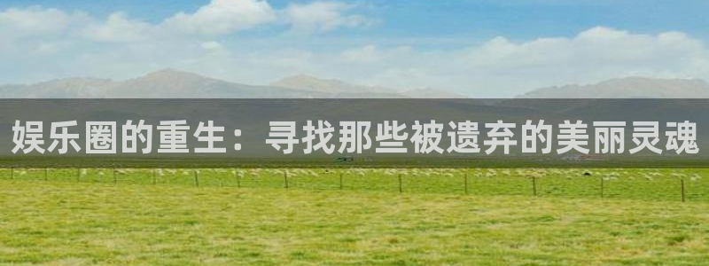 耀世娱乐登录地址