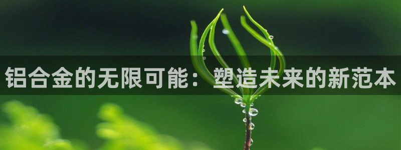 耀世娱乐注册