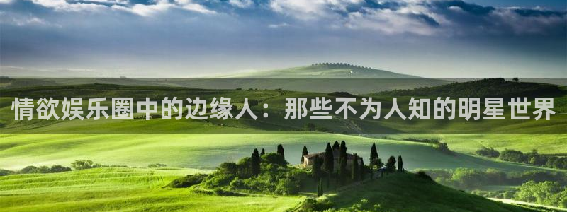 耀世娱乐官网首页