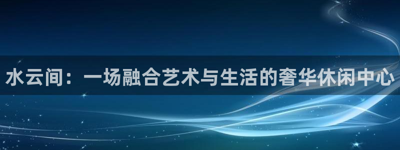 耀世娱乐